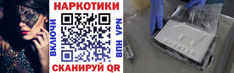 Купить наркотики сайты Ельня APVP  АМФ  Конопля 