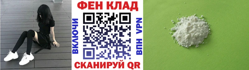купить наркотики цена Ельня АМФЕТАМИН 97%