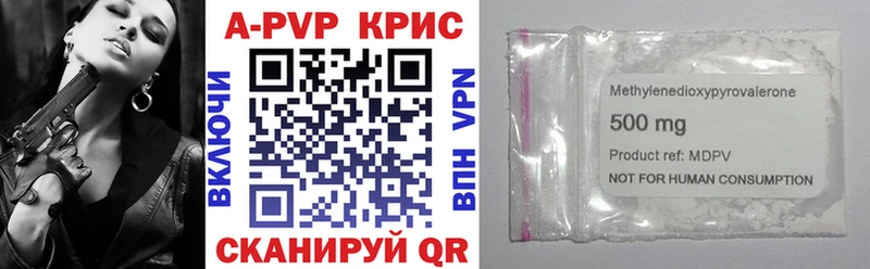 Alpha-PVP крисы CK  где можно купить наркотик  Ельня 
