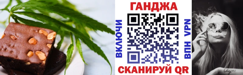 Cannafood конопля  Ельня 