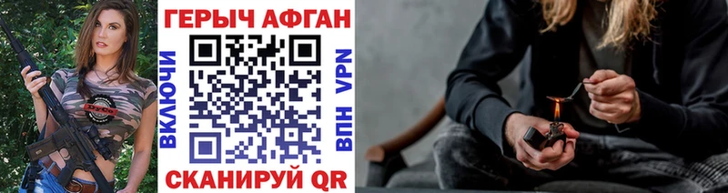 купить наркоту  Ельня  ГЕРОИН гречка 
