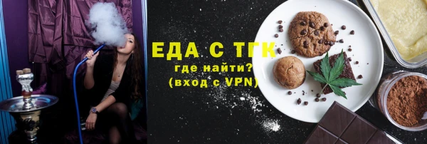 альфа пвп VHQ Дмитровск