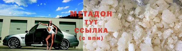 кокс Дмитров