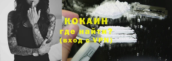 кокаин премиум Дмитриев