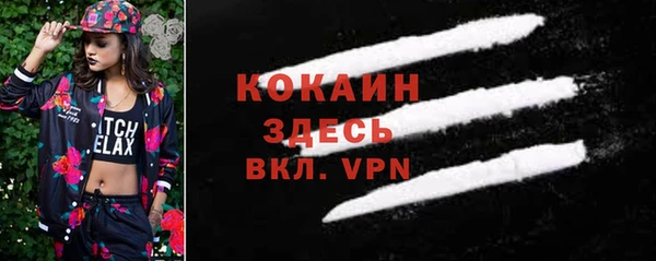 кокаин премиум Дмитриев