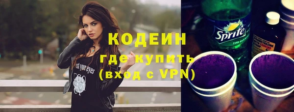 альфа пвп VHQ Дмитровск