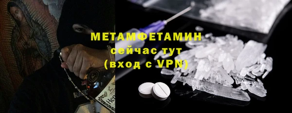альфа пвп VHQ Дмитровск