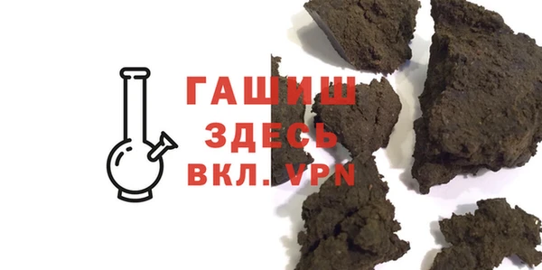 альфа пвп VHQ Дмитровск