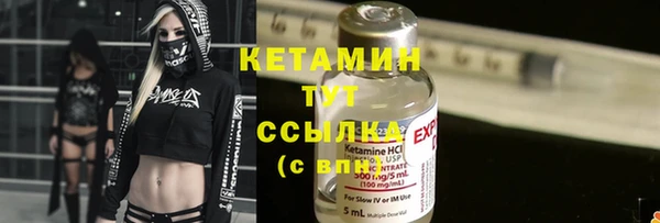 альфа пвп VHQ Дмитровск