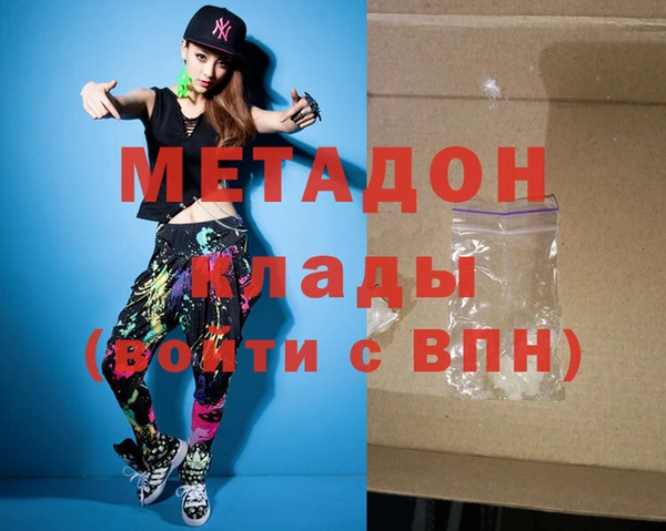 кокаин премиум Дмитриев