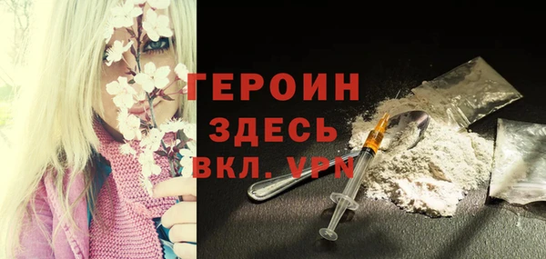 альфа пвп VHQ Дмитровск