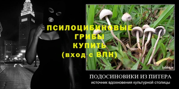 альфа пвп VHQ Дмитровск