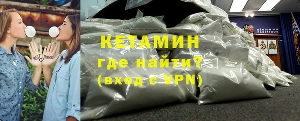альфа пвп VHQ Дмитровск