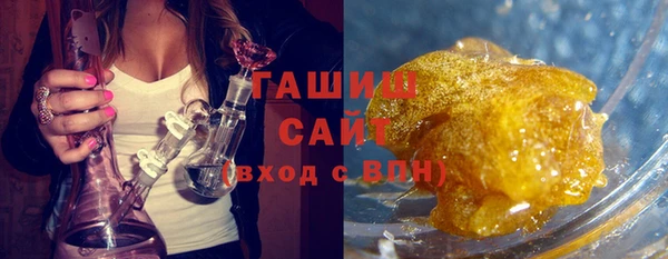 альфа пвп VHQ Дмитровск
