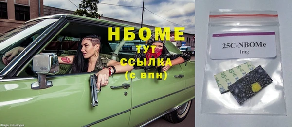 альфа пвп VHQ Дмитровск