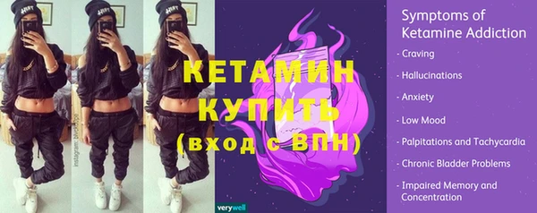 альфа пвп VHQ Дмитровск