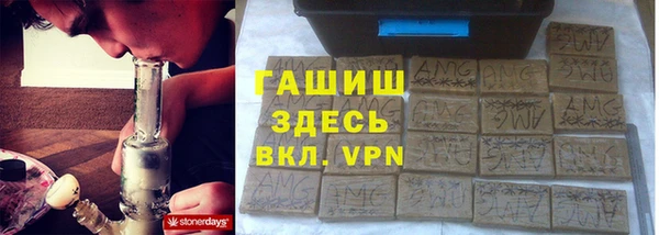альфа пвп VHQ Дмитровск