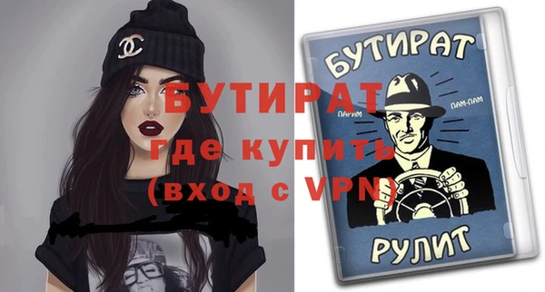 альфа пвп VHQ Дмитровск