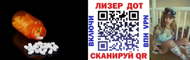 ЛСД экстази ecstasy  купить наркотики цена  Ельня 