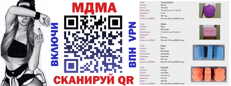 shop Telegram  как найти наркотики  Ельня  МДМА кристаллы 
