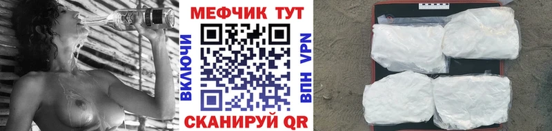 МЯУ-МЯУ VHQ  Ельня 