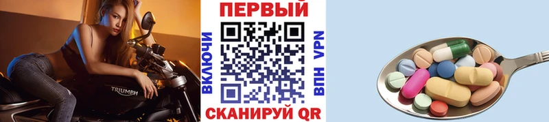 МЕТАМФЕТАМИН пудра  Ельня 