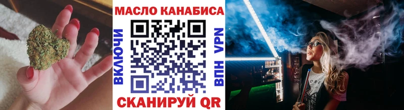 Дистиллят ТГК концентрат  Ельня 