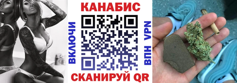 Шишки марихуана семена kraken маркетплейс Ельня